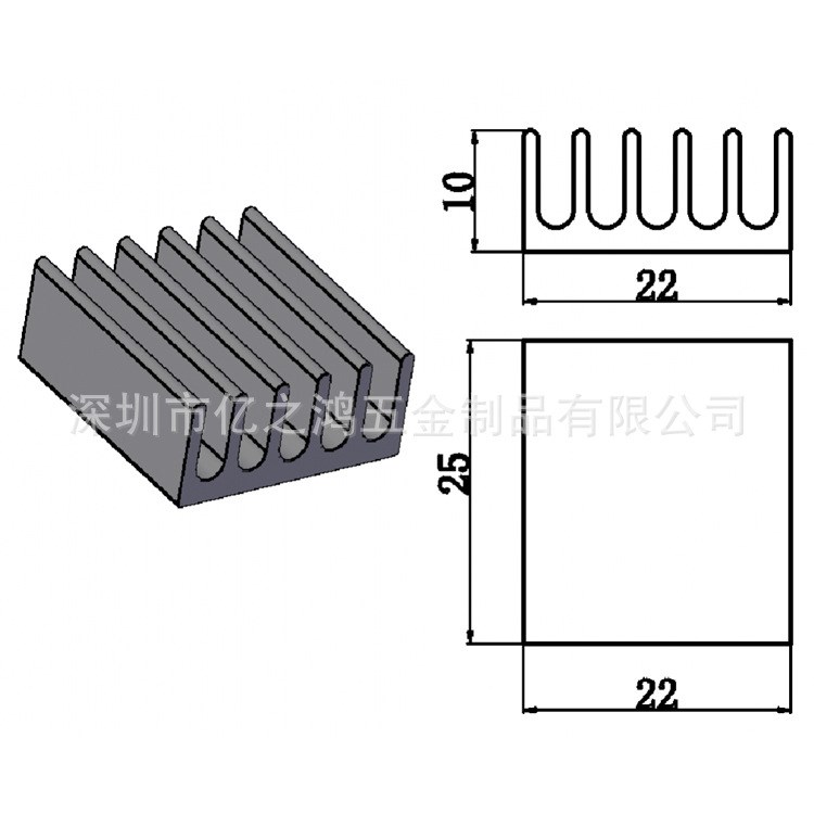 电子五金材料 电子散热片 二三极MOS管散热片  A22 22*10*25