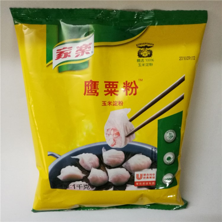 大量批发家乐粟粉1kg*12 玉米淀粉家乐鹰粟粉