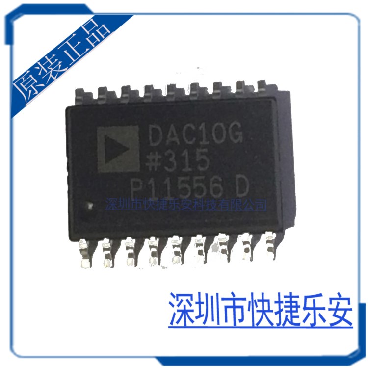 DAC10GSZ  DAC10G 數(shù)模轉(zhuǎn)換器  SOP-18 全新原裝 電子元器件