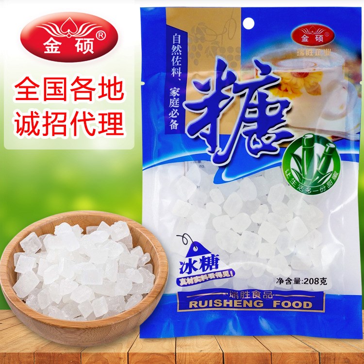 208g冰糖 批發(fā)糖類調(diào)味品 白冰糖冰糖甘蔗糖 小包裝廠家直銷招代