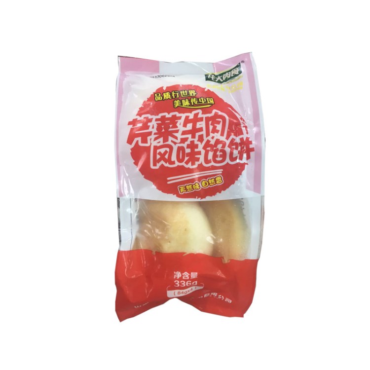 龍大 芹菜牛肉餡餅 速凍熟制品 方便早餐食品84g*4個(gè) 加熱即食