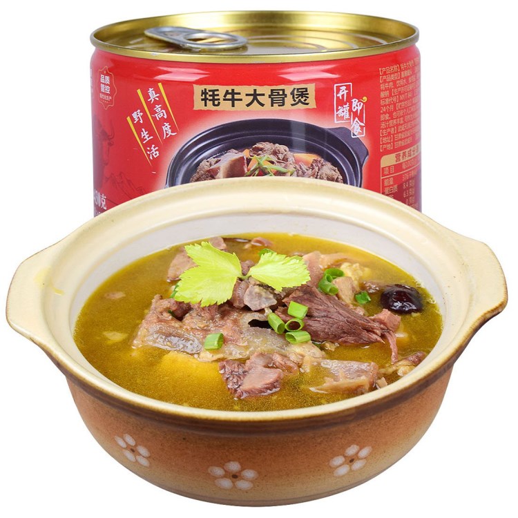 牦牛大骨煲 430g 廠家 微供批發(fā) 一件代發(fā) 電視購(gòu)物 特色煲湯罐頭