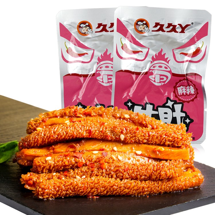 久久丫牛肚 5斤 麻辣味小包装牛肉类卤制品上海特产小吃零食品