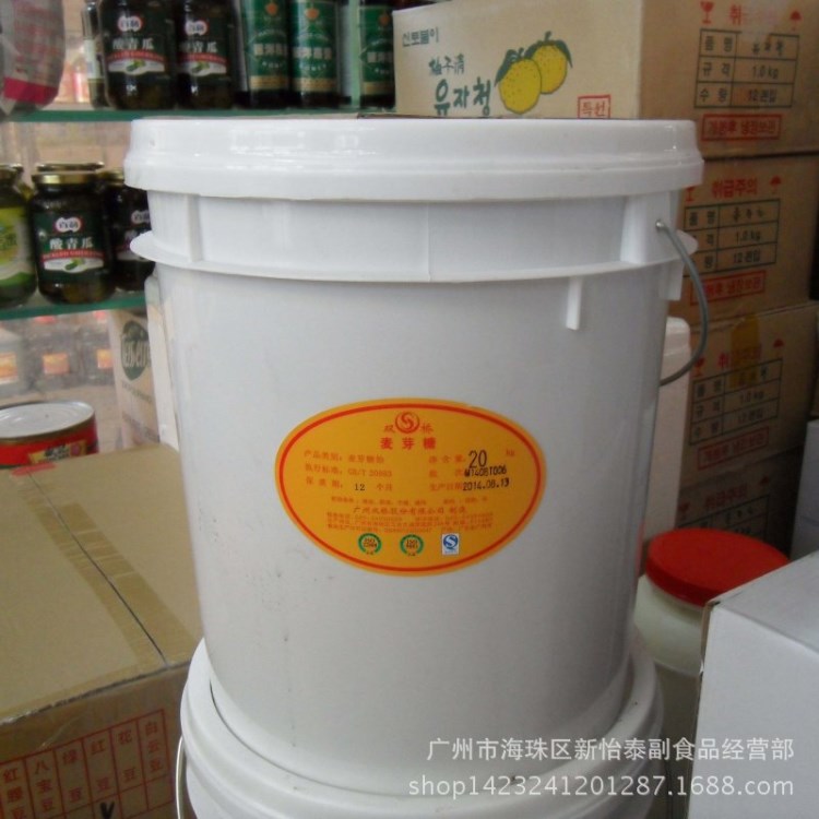 双桥麦芽糖 麦芽糖饴月饼 烧腊烧鸭烘焙原料 原装大桶装20kg