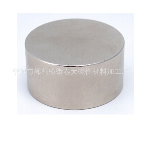 寧波磁性材料廠供應N50牌D20X20圓形磁鐵