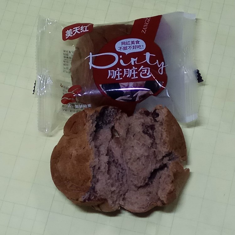 美天红脏脏包面包早餐下午茶糕点整包20个一元网红零食品批发