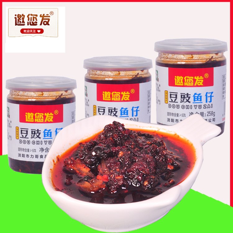 瀏陽特產(chǎn)特色辣醬調(diào)味品力哥邀您發(fā)食品豆豉鯪魚罐頭258g廠家直銷