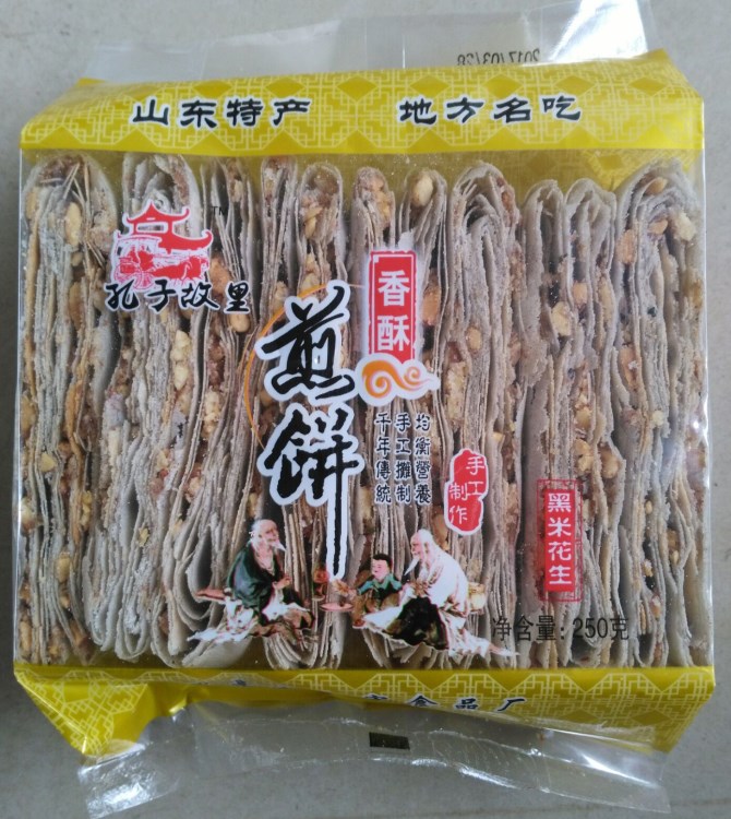 山东曲阜名吃现做现卖厂家直销营养健康休闲副食品货发全国