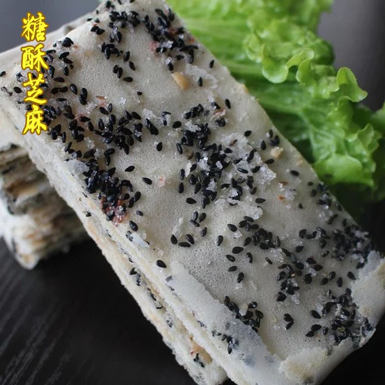 香酥煎餅山東特產(chǎn) 曲阜孔府旅游小吃多味香酥咸煎餅副食品批發(fā)
