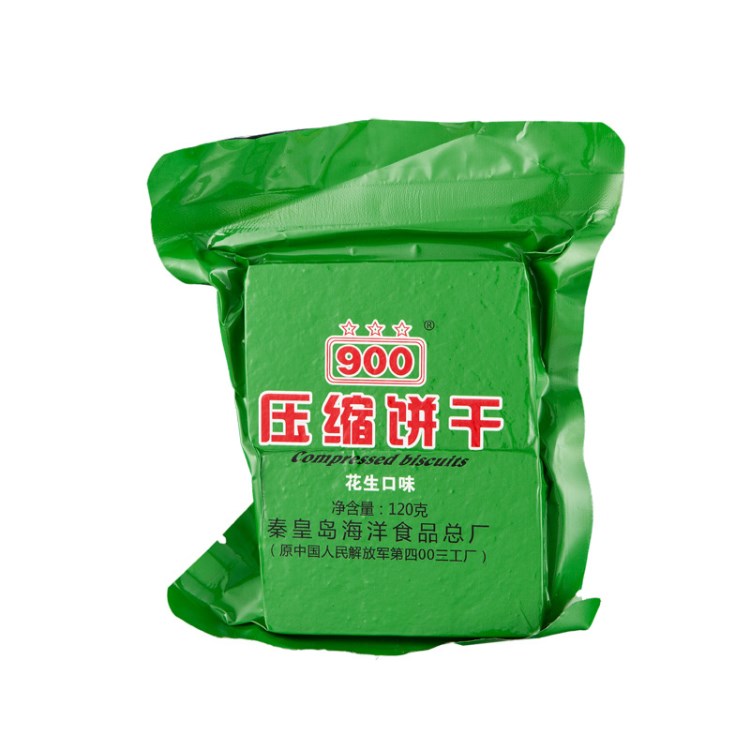 【单品】900花生口味压缩饼干120g饱腹干粮 户外方便食品