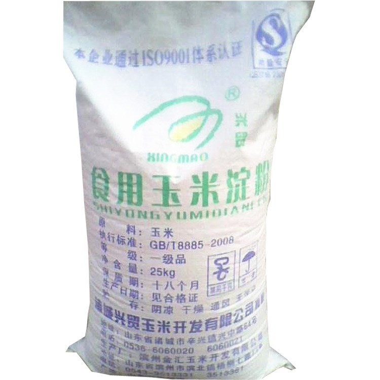 食品配料興貿食用玉米淀粉 25kg 食品級 現(xiàn)貨 量大從優(yōu)