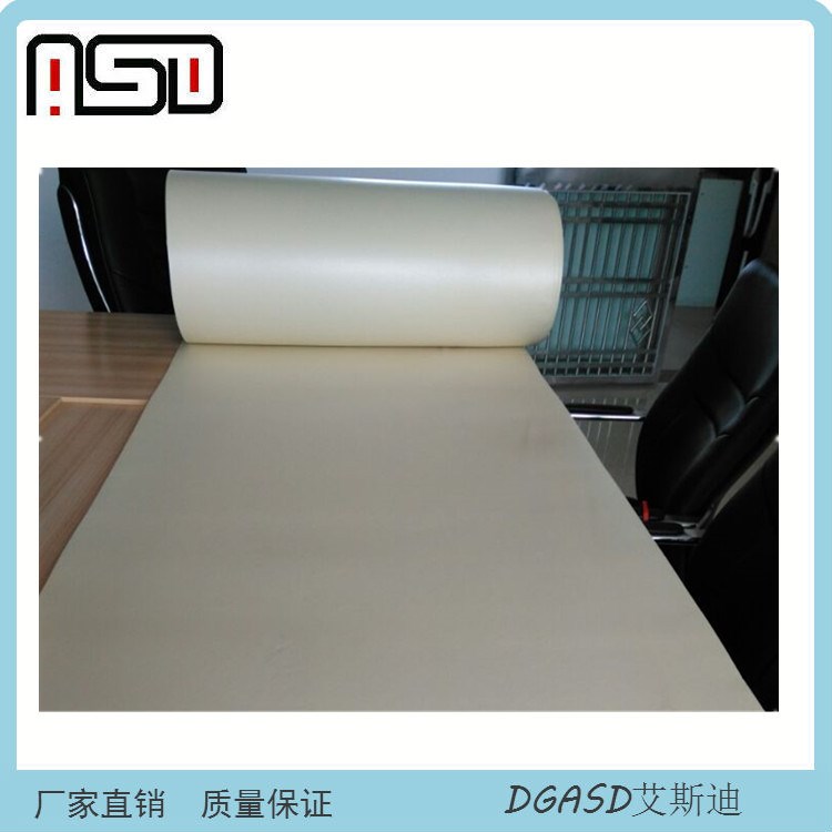 IXPP 泡綿 汽車內飾材料 阻燃IXPP 電子輻照交聯發泡聚丙烯