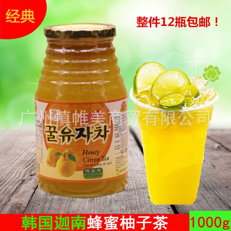 韓國(guó)原裝迦南柚子茶 柚子蜜茶1kg 果味茶沖飲品 奶茶伴侶