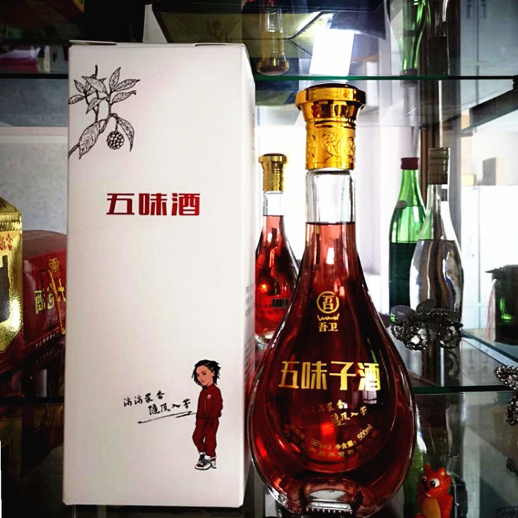 五味子酒東北特產(chǎn)白酒廠家招商代理白酒配置酒人參酒枸杞酒類