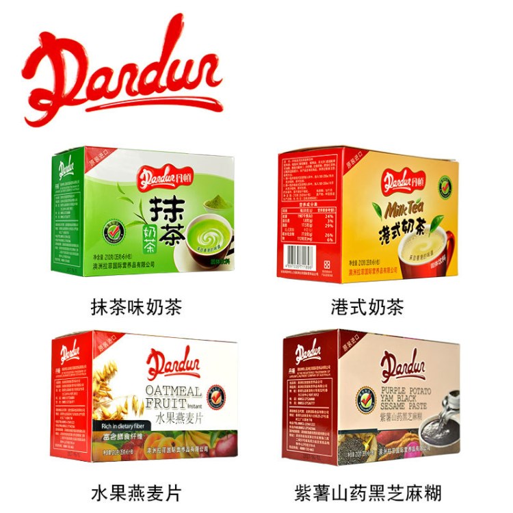 香港Dandun丹頓奶茶210g/盒裝 下午茶沖飲品固體飲料零食品