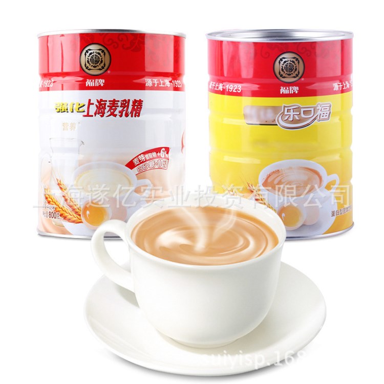 上海特色福牌強化麥乳精顆粒800g罐裝80后懷舊零食老麥乳精沖飲品