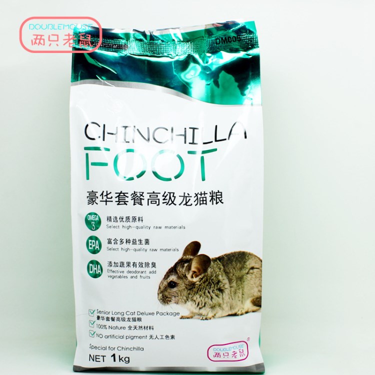 龍貓豪華糧食 食物 DM豪華套餐龍貓糧1kg 豪華龍貓糧dm005