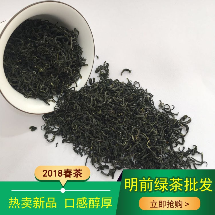 福建明前綠茶清香型卷曲500g散裝高山綠茶廠家批發(fā)炒青綠茶茶葉