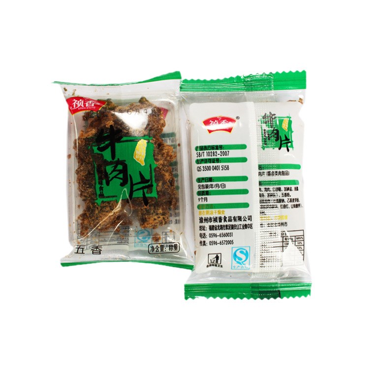 禎香肉制品 豬肉丁/片/絲/牛肉片/牛肉丁  健康綠色休閑食品批發(fā)