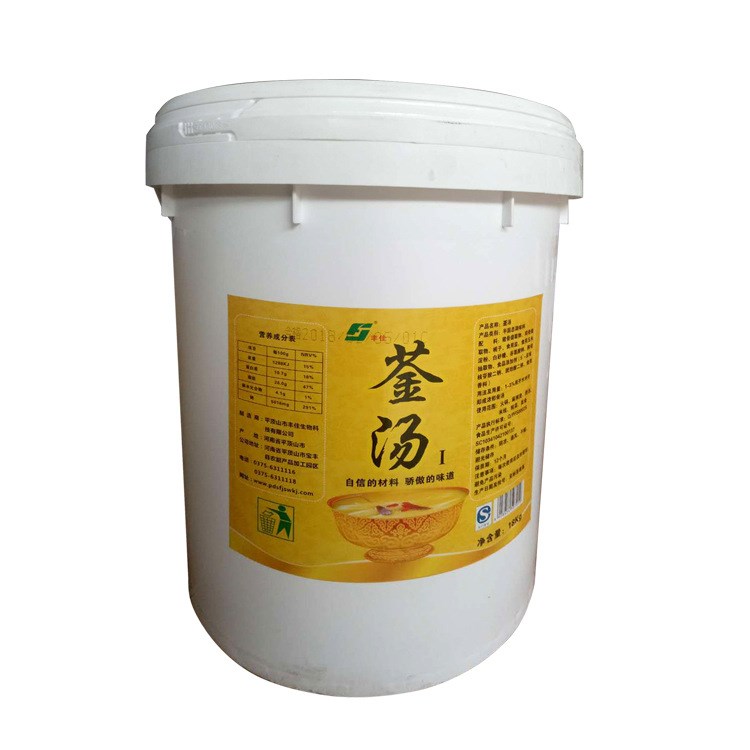 豐佳高湯  菳湯 復(fù)合骨湯 調(diào)味品 火鍋 麻辣燙 湯料