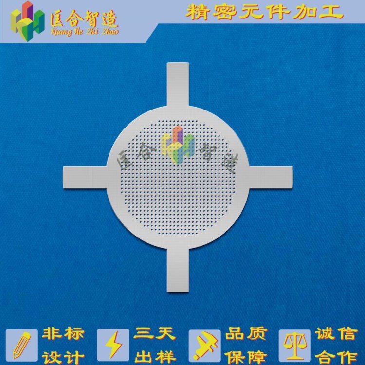 汽車?yán)扰浼饘侔寰W(wǎng)電聲網(wǎng)罩音響配件其他電聲器件蝕刻沖壓網(wǎng)罩