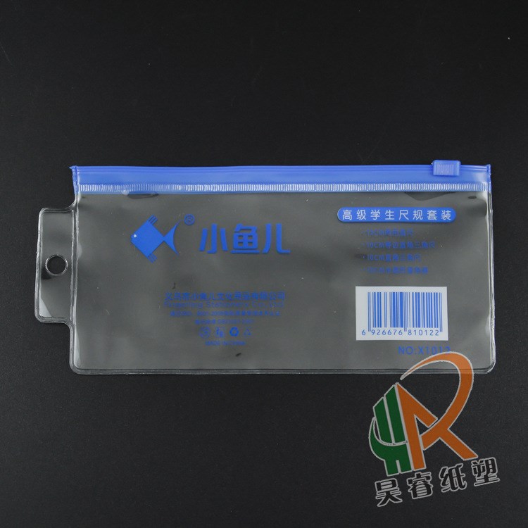 定做PVC塑料透明袋 PVC文件袋 批發(fā)文具袋