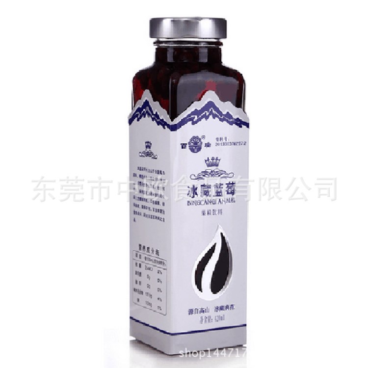 百瑞冰藏藍(lán)莓汁白云山野生藍(lán)莓汁藍(lán)莓果汁華南招商批發(fā)經(jīng)銷