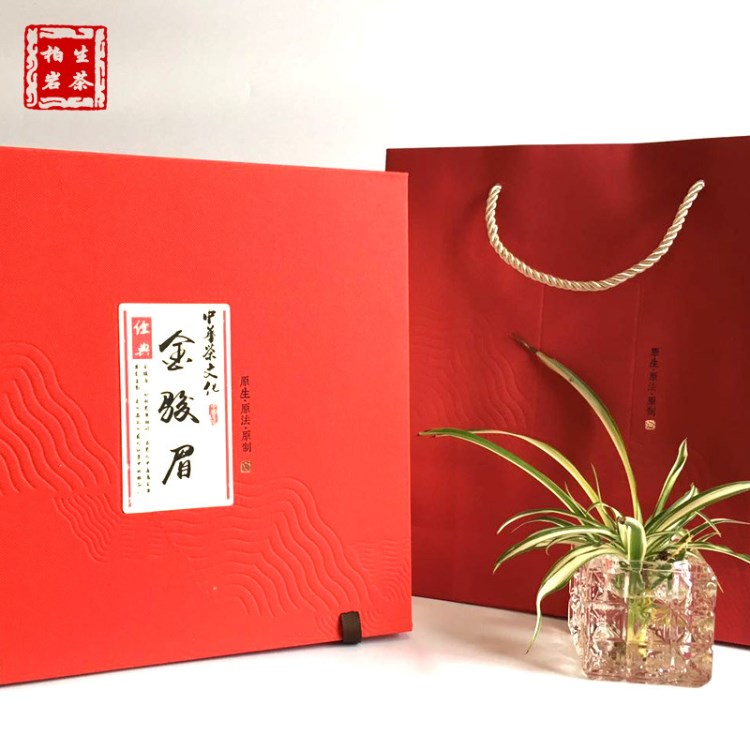 福建武夷山茶葉 高品質(zhì)茶葉金駿眉禮盒裝 紅茶批發(fā)廠家茶葉直銷