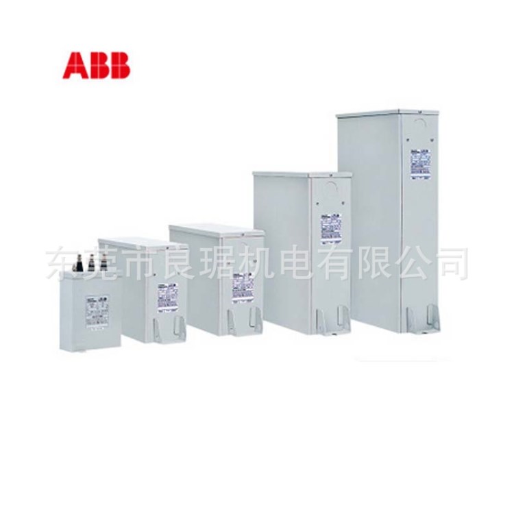 ABB低壓電容器CLMD43/30 kVAR 400V 50Hz現(xiàn)貨