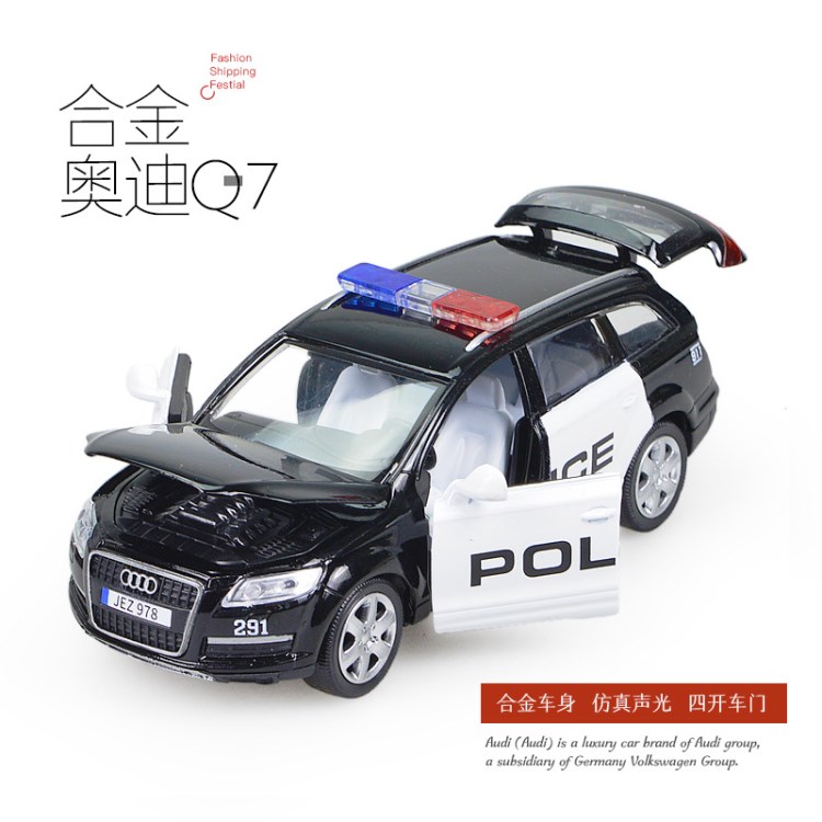 彩珀88310奧迪Q7越野轎跑車合金汽車聲光回力仿真兒童玩具模型