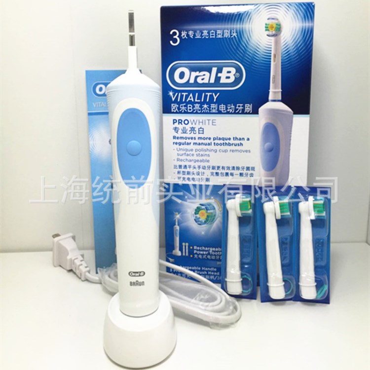 德國博朗歐樂B/oral-b電動(dòng)牙刷成人充電式清潔自動(dòng) D12 033W亮杰