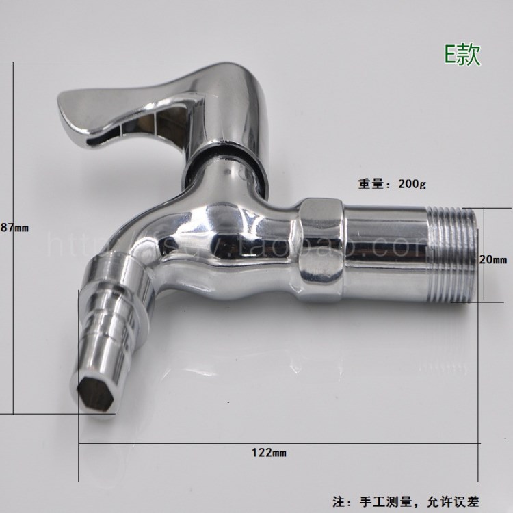 E款 快開水龍頭 單冷水龍頭 快開水嘴 洗衣機龍頭 家裝