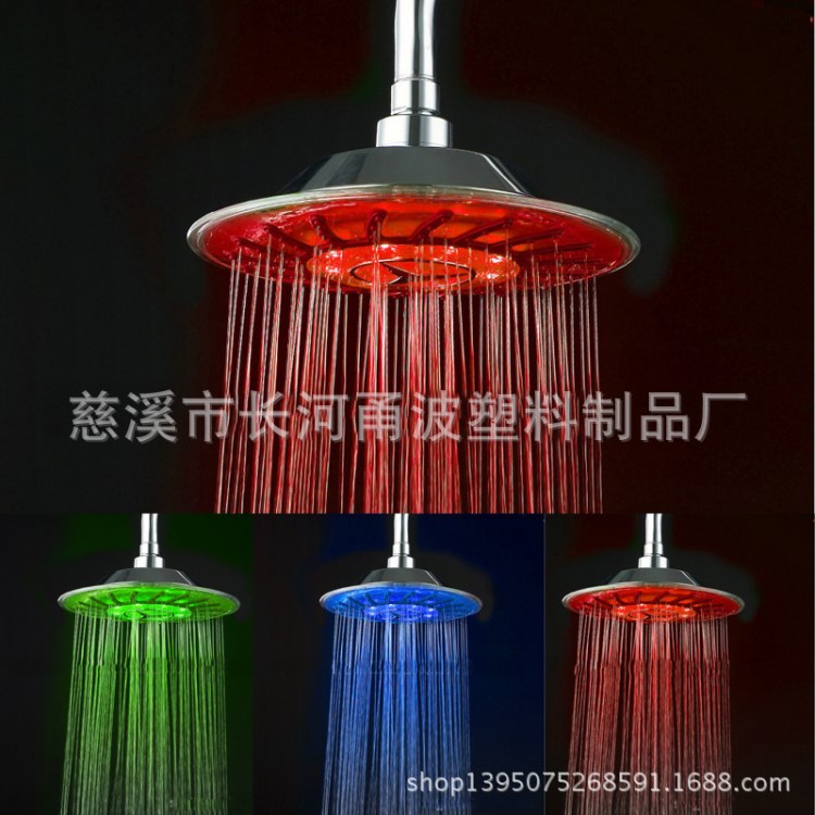 8LED三色溫控頂噴 8寸圓形大頂噴 浴室溫控淋浴頭