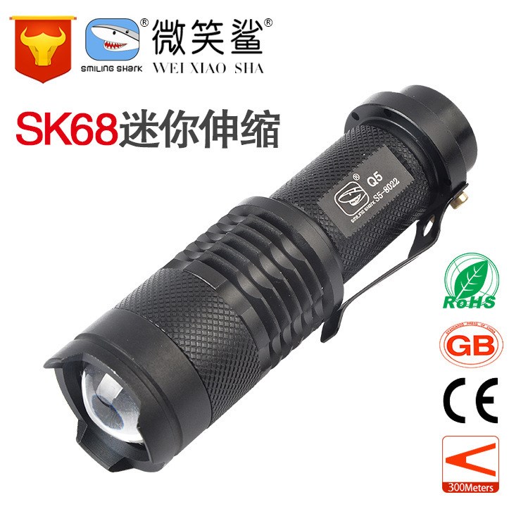 微笑鯊SK68迷你伸縮變焦帶筆扣強光充電小手電筒AA一節(jié)5號電池XPE