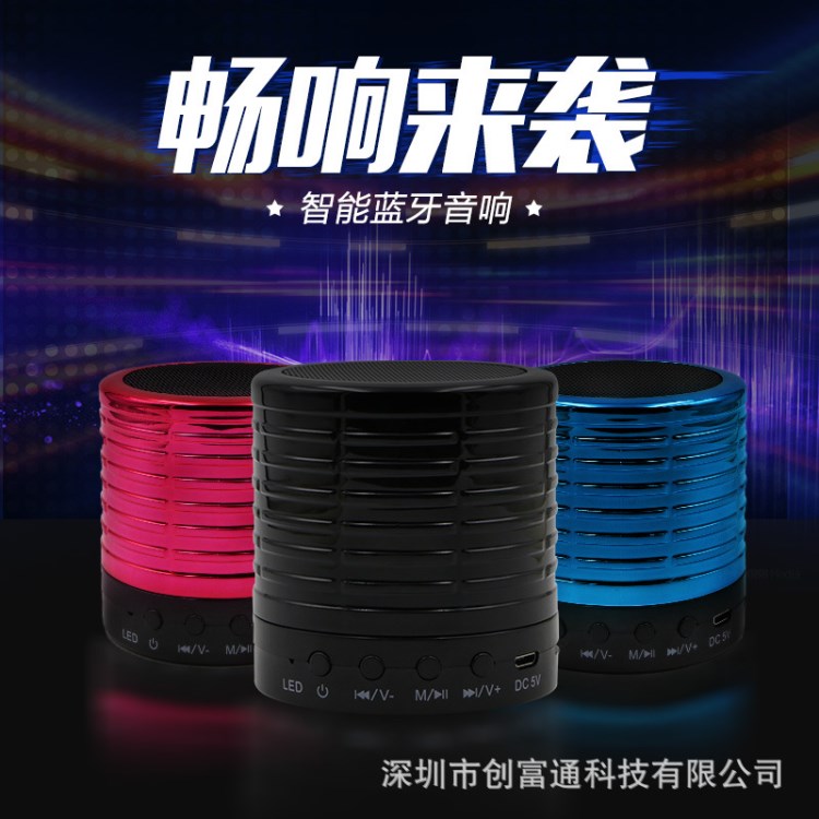 新款W89無線藍(lán)牙音響迷你便攜式插卡音響電鍍式外觀外貿(mào)產(chǎn)品音響