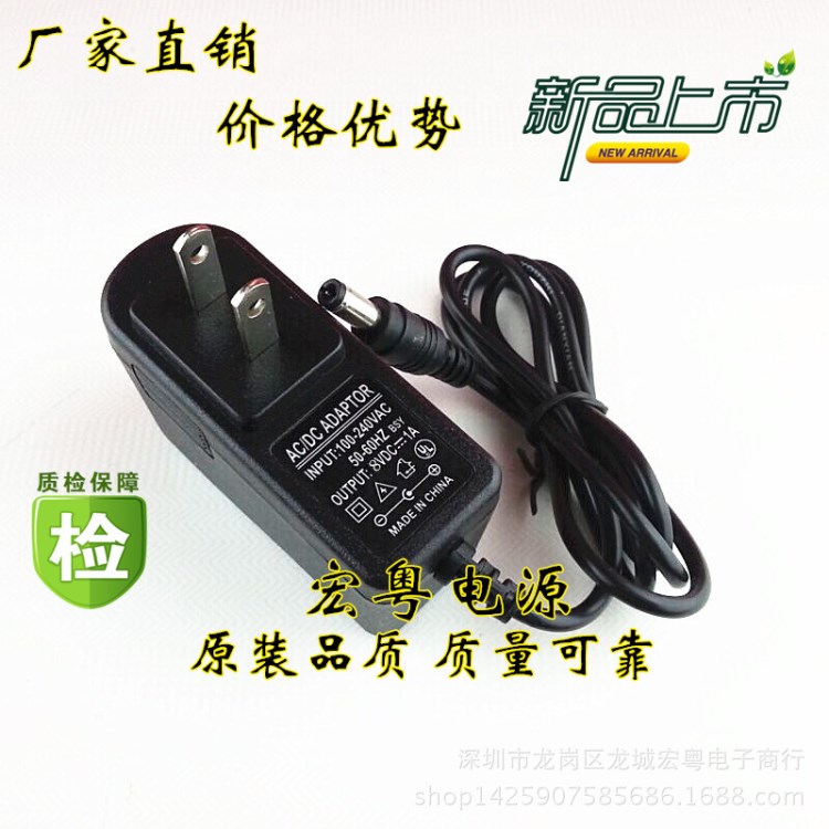 兒童電動車充電器8V1A電源適配器玩具童車摩托車可替8V500mA