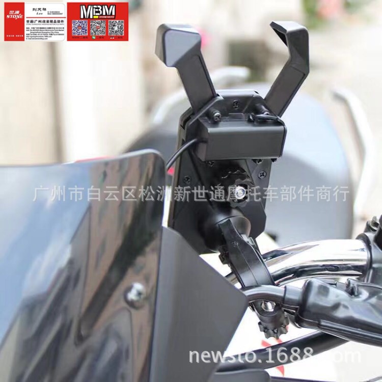 摩托車手機充電器USB支架女裝車鬼火福喜迅鷹勁戰(zhàn)鏡桿手機支架