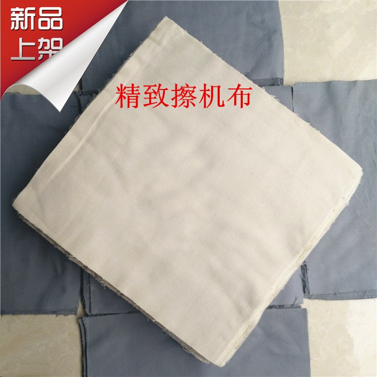 洛陽(yáng)批發(fā)全棉揩布 建筑制造廠(chǎng)新碎布 正方形吸油吸水耐用擦拭布