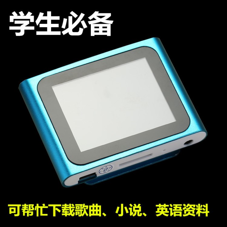 MP3MP4播放器夾子插卡可以做內(nèi)存收音錄音電子書(shū)運(yùn)動(dòng)變速一鍵代發(fā)