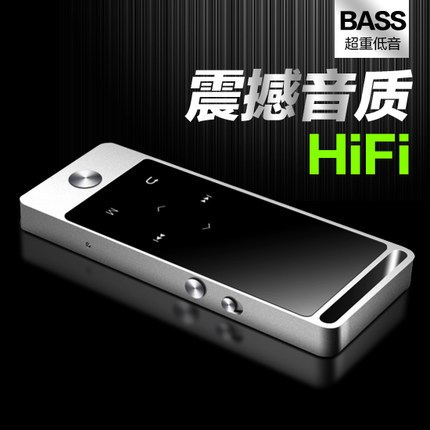 炳捷S5运动mp3mp4发烧无损HIFI音乐迷你有屏录音笔外放播放器