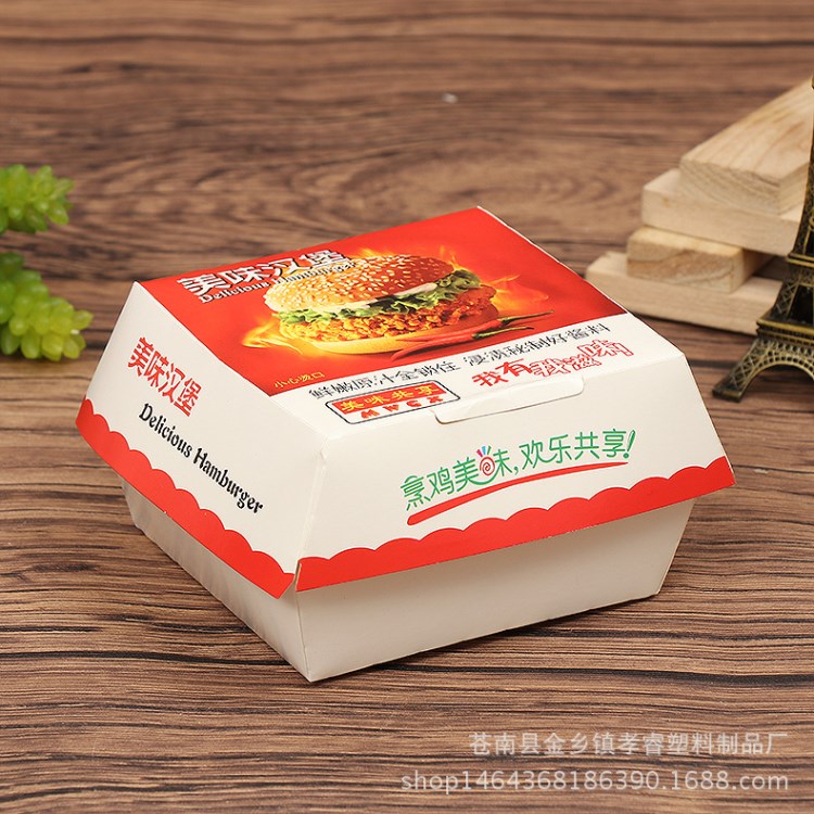 定制批發(fā)環(huán)保創(chuàng)意漢堡甜品包裝紙盒 食品包裝盒彩色印刷