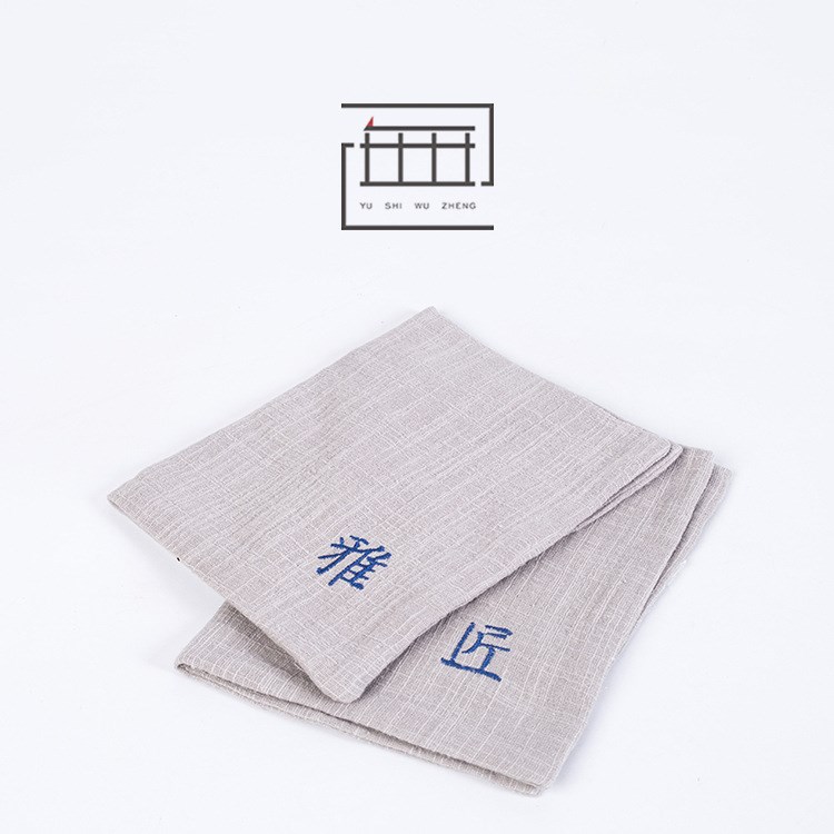 棉麻刺繡茶巾 雙層吸水 干泡小茶席 功夫茶道配件潔方 接受定制