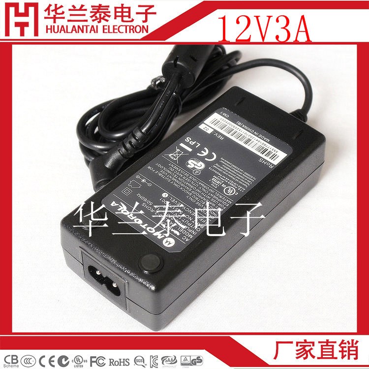 12V3A電源適配器摩托羅拉適配器原裝庫存電源適配器