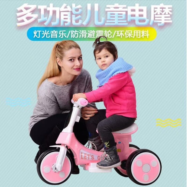 兒童電動車摩托車三輪車可坐1-6歲男女寶寶嬰兒小孩玩具電瓶童車