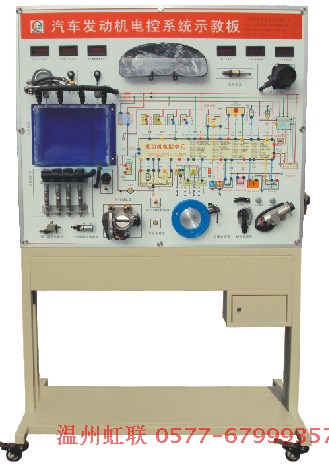 HL-QC623型發(fā)動(dòng)機(jī)點(diǎn)火與噴射電控系統(tǒng)示教板（帕薩特）