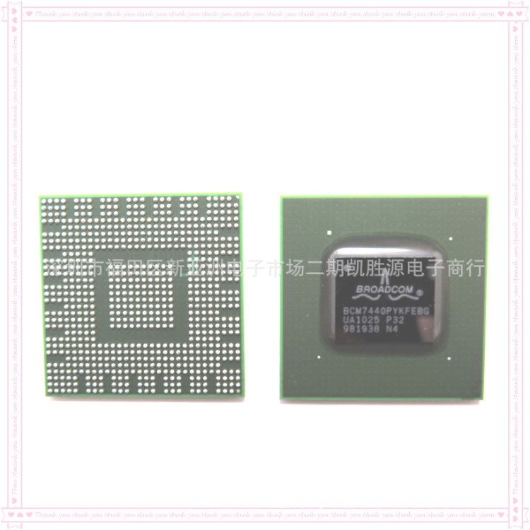 電子元件BCM7440原裝BCM7440PYKFEBG藍牙芯片集成電路貼片BGA