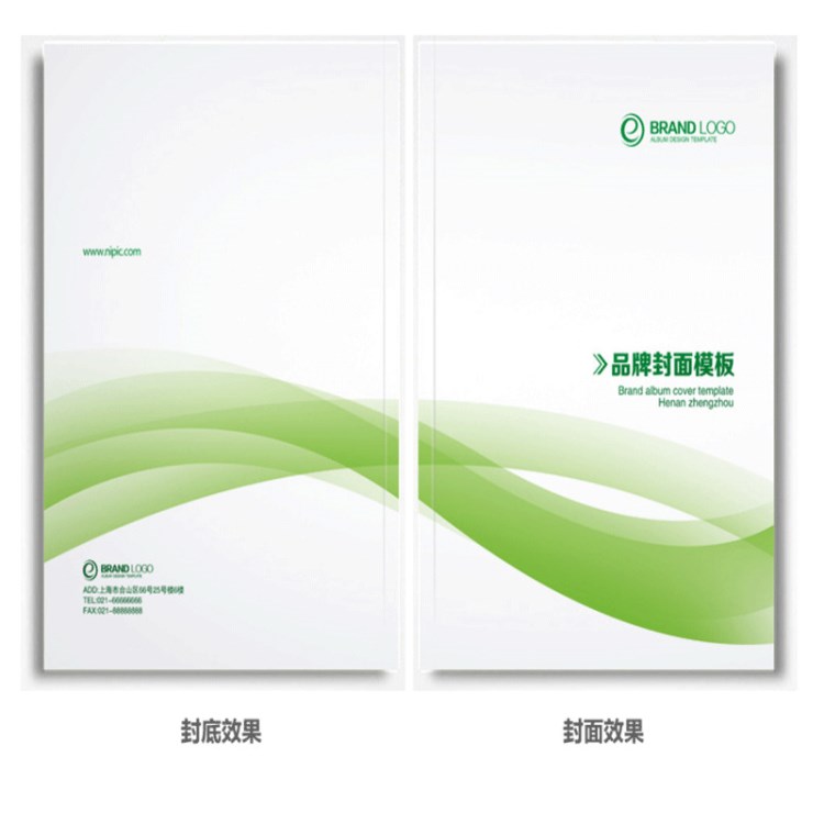 畫冊印刷定做 樣本定做 企業畫冊 設計廣告 銅版紙