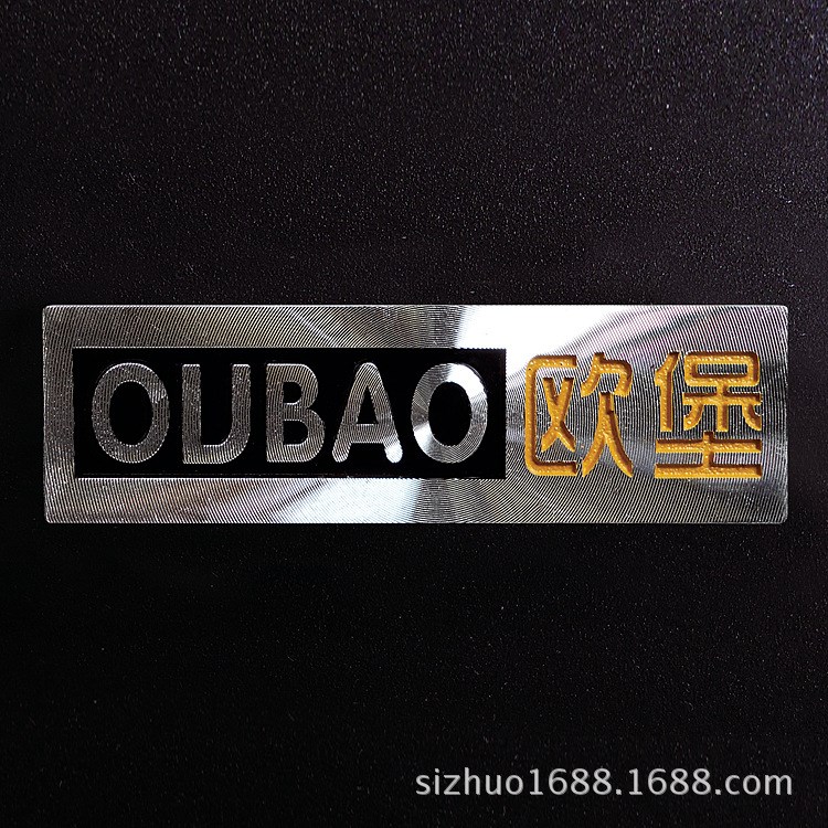 供應(yīng)家具門(mén)業(yè)標(biāo)牌 金屬類標(biāo)牌 電器logo標(biāo)牌 印刷烤漆鋁標(biāo)牌