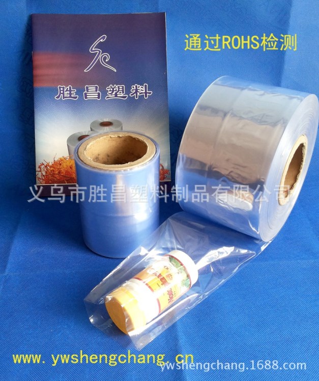 廠家直銷本色pvc收縮膜 熱收縮膜批發(fā) 塑料包裝材料 可定制批發(fā)