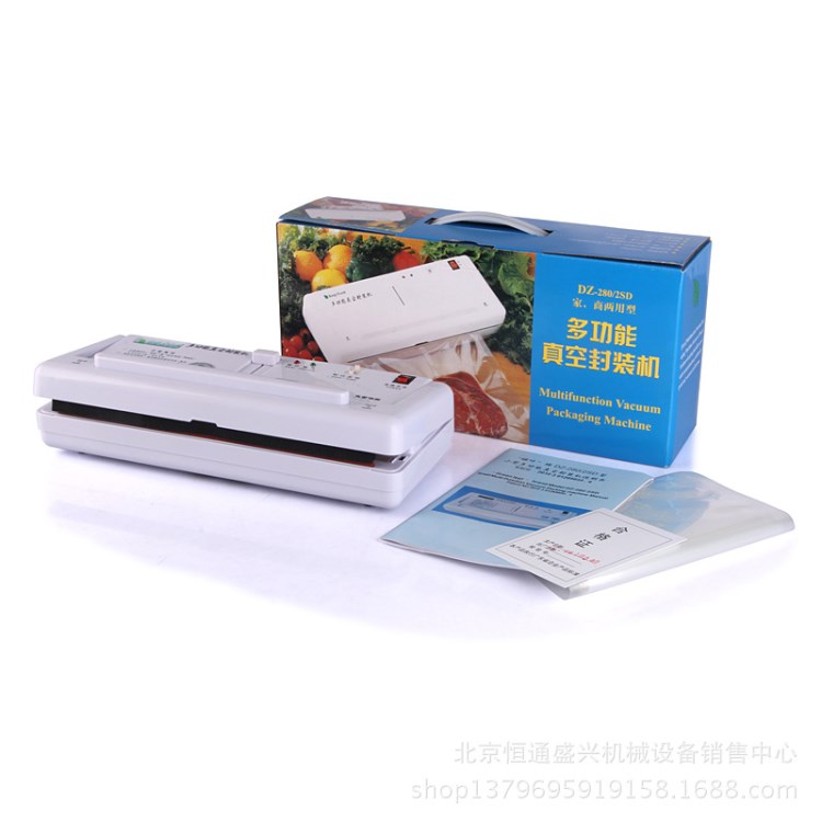 綠葉小型真空包裝機 熟食封口機抽真空封口